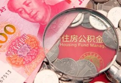 深圳3私借空放先息后本-深圳3小额贷款-深圳3小额贷款贷款