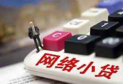 深圳3私人借贷平台-深圳3个人借贷好吗-深圳3空放借钱