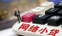 深圳3私人借贷平台-深圳3个人借贷好吗-深圳3空放借钱