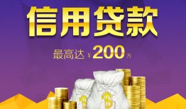 深圳3民间短借-深圳3社保信用贷款-深圳3私借短借