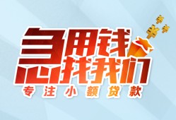 深圳3身份证抵押贷款-深圳3社保信用贷款-深圳3短借私借空放