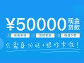 深圳3私人放款联系方式-深圳3个人放款-深圳3短借当天借钱