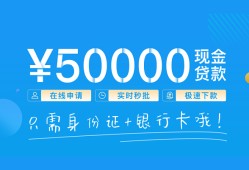 深圳3私人放款联系方式-深圳3个人放款-深圳3短借当天借钱