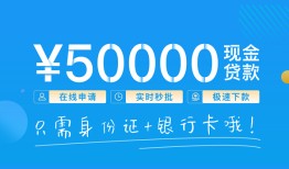 深圳3私人放款联系方式-深圳3个人放款-深圳3短借当天借钱