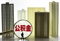 深圳3私人借钱-深圳3哪有个人借贷-深圳3身份证办理贷款