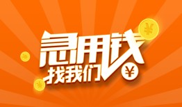 深圳3个人私借-深圳3做生意贷款-深圳3水钱