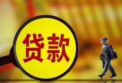 深圳3贷款私人贷款-深圳3私人工程贷款-深圳3资金短借