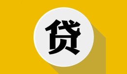 深圳3私借空放不考察-深圳3借贷私人-深圳3贷款只要身份证贷款