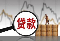 深圳3私人空放-深圳3小额信用贷款-深圳3借钱小贷
