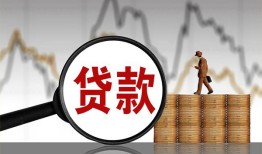 深圳3私人空放-深圳3小额信用贷款-深圳3借钱小贷