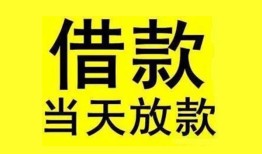 深圳3哪有民间借贷-深圳3身份证借私借-深圳3押身份证贷款