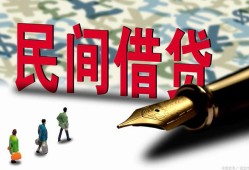 深圳3民间借贷款-深圳3贷款联系电话-深圳3个人借贷