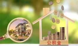 深圳3个人贷款-深圳3短借私借空放-深圳3贷款个人贷款
