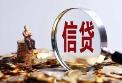 深圳3地区短借-深圳3水钱-深圳3民间短期私借借款