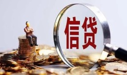 深圳3地区短借-深圳3水钱-深圳3民间短期私借借款