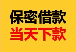 深圳3信用贷款-深圳3信用贷款-深圳3贷款信用贷款