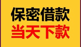 深圳3私人放水-深圳3哪里有小额贷款-深圳3个人借贷私借