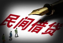 深圳3地区公积金信用贷款-深圳3民间借贷当天放款-深圳3无抵押小额贷款