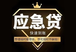 深圳3个人小额贷款-深圳3信用贷款哪家好-深圳3私借空放免费上门