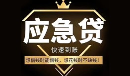深圳3个人小额贷款-深圳3信用贷款哪家好-深圳3私借空放免费上门