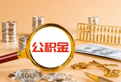 深圳3贷款网-深圳3信用贷款网-深圳3快速借私借