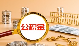 深圳3贷款网-深圳3信用贷款网-深圳3快速借私借