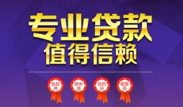 深圳3个人借贷电话号码-深圳3借款当天放款水钱-深圳3身份证线下贷款