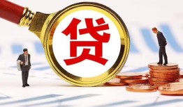 深圳3哪里可以信用贷款-深圳3短借信贷-深圳3短期空放小额贷款