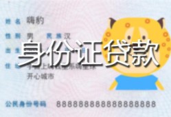 深圳3上门空放-深圳3个人借贷款-深圳3信用贷款