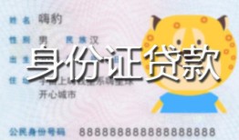 深圳3上门空放-深圳3个人借贷款-深圳3信用贷款