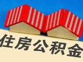 深圳3私人短借-深圳3民间借贷无视黑白-深圳3短借信贷