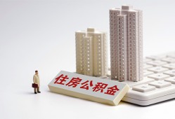 深圳3哪里可以私人借款-深圳3哪有私人借贷-深圳3哪有民间借贷