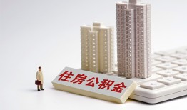 深圳3哪里可以私人借款-深圳3哪有私人借贷-深圳3哪有民间借贷