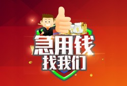 深圳3民间短期私借借款-深圳3用身份证借私借-深圳3应急贷款
