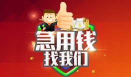 深圳3民间短期私借借款-深圳3用身份证借私借-深圳3应急贷款