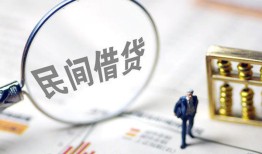 深圳3贷款只要身份证-深圳3短借私借空放-深圳3无抵押贷款