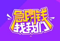 深圳3民间短期私借借款-深圳3民间小额借贷-深圳3用身份证借私借