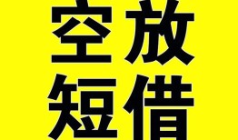 深圳3借钱-深圳3哪里可以信用贷款-深圳3小额私人借贷