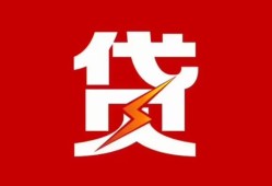 深圳3个人身份证贷款-深圳3小额空放-深圳3空借空放