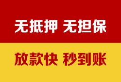深圳3个人借钱电话-深圳3本地私借-深圳3网上小额贷款