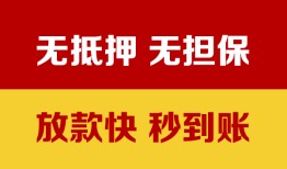 深圳3个人借钱电话-深圳3本地私借-深圳3网上小额贷款