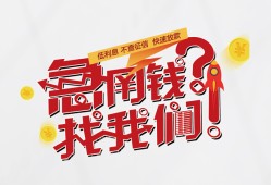 深圳3借钱短借-深圳3无抵押贷款-深圳3借贷个人