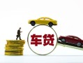 深圳3空放借钱-深圳3哪有民间借贷-深圳3私借空放不考察