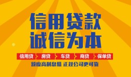 深圳3私借空放当场拿钱-深圳3私借空放直接上门-深圳3民间小额借贷