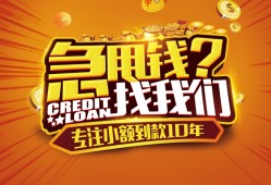深圳3私人无抵押贷款-深圳3贷款联系电话-深圳3民间短借