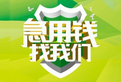 深圳3私人信用贷款-深圳3私人24小时借钱-深圳3借钱网