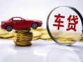 深圳3小额贷款官网-深圳3资金短借-深圳3贷款只要身份证贷款