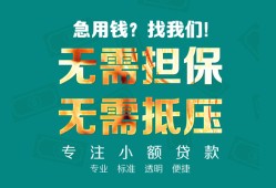 深圳3正规私人借贷-深圳3民间私人借贷-深圳3借钱短借
