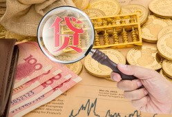 深圳3靠谱私人借钱-深圳3信用贷款-深圳3无抵押私人贷款