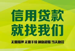 深圳3私借空放短借-深圳3信用贷款哪家好-深圳3私人贷款都有哪些平台